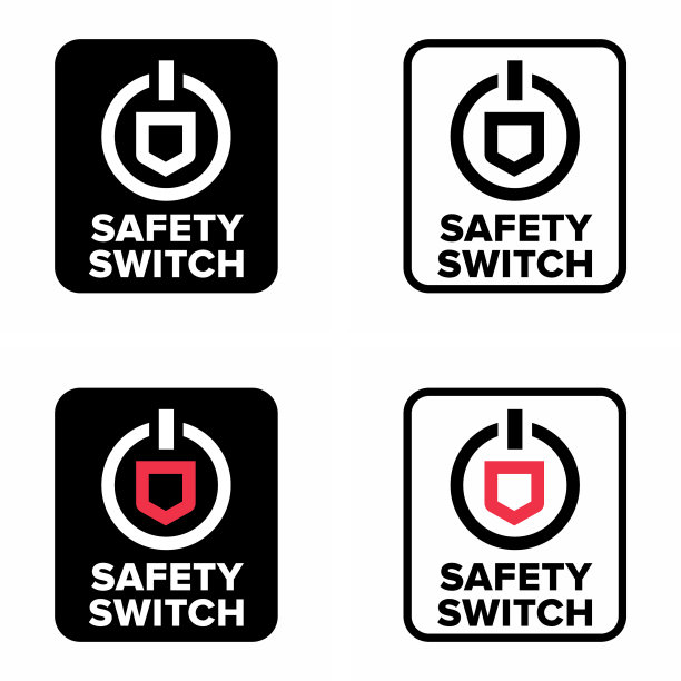 安全开关信息标志图片下载