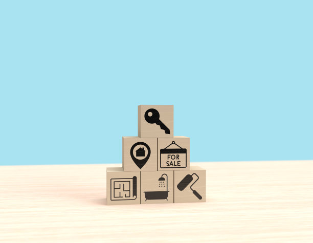 木块，房地产概念。图片下载