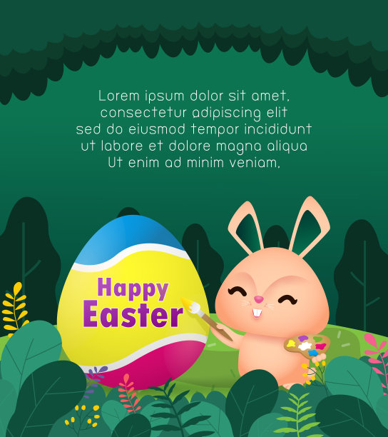 复活节彩蛋海报小兔子兔兔快乐图片下载