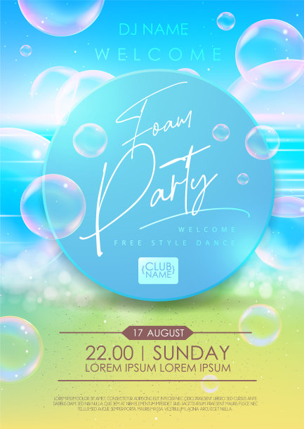 迪斯科夏日泡沫派对海报图片下载