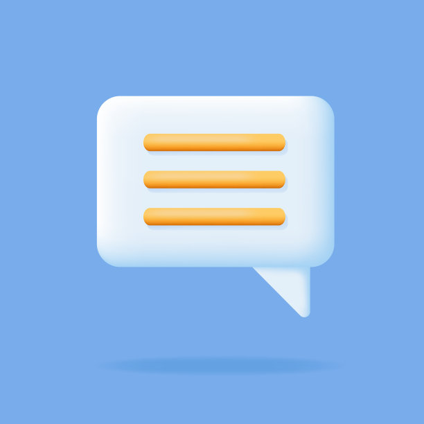 3d聊天泡泡与抽象文本。白色演讲或讲话气泡图标。社会网络通信图片下载