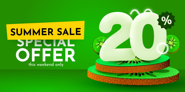 打20%。折扣创造性的成分。夏季销售横幅与猕猴桃。促销横幅和海报。图片下载