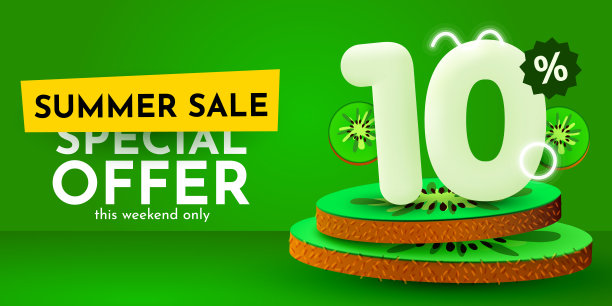 打10%。折扣创造性的成分。夏季销售横幅与猕猴桃。促销横幅和海报。图片下载