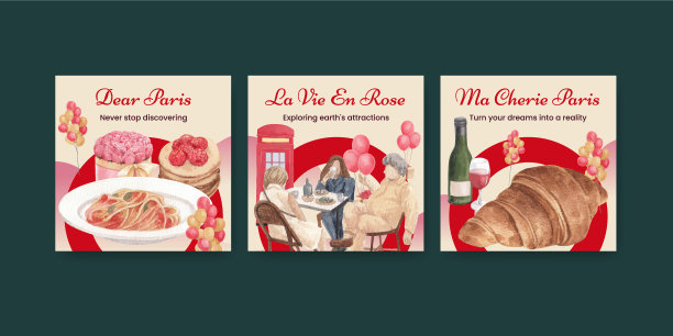 横幅模板与艾菲尔在巴黎的情人图片下载