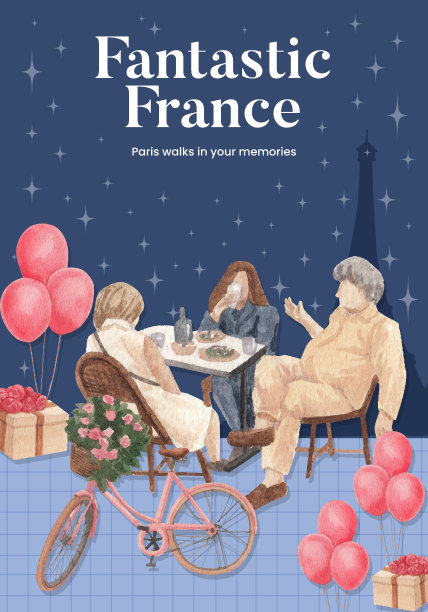 海报模板与艾菲尔在巴黎情人图片下载