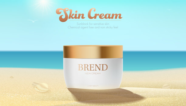 一罐护肤霜近化妆品霜在图片下载