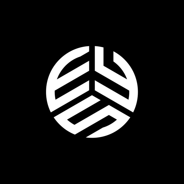 EYS字母标志设计（白色背景）图片下载