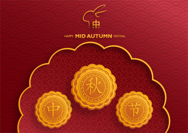 中国中秋节的彩色背景图片下载
