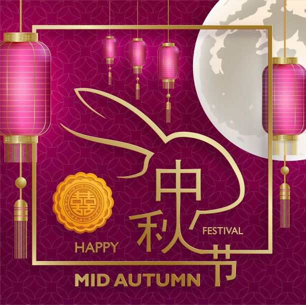 中国中秋节的彩色背景图片下载