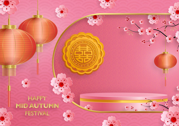 3d平台为中国中秋佳节搭建圆形舞台图片下载