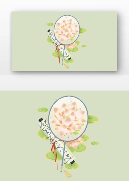 处暑荷花扇子组合图片下载