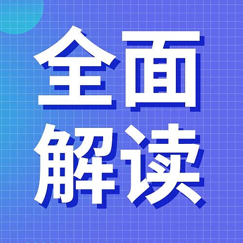 蓝色清新商务艺考直播微信公众号次图图片下载