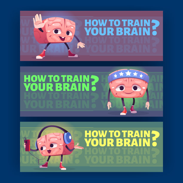 如何训练大脑卡通横幅练习图片下载
