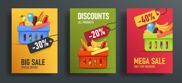 一套传单杂货店忠诚计划满篮子的食品和饮料从超市图片下载