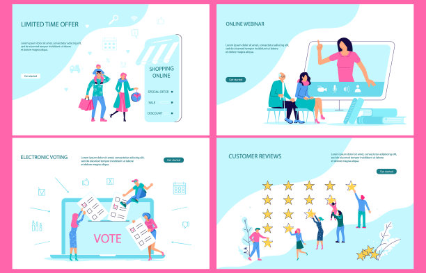 设置OS电子登陆网页模板图片下载