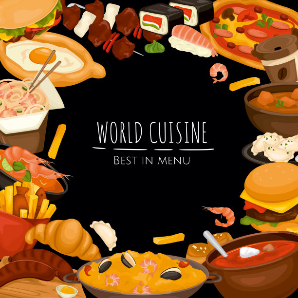 世界美食框架构成图片下载