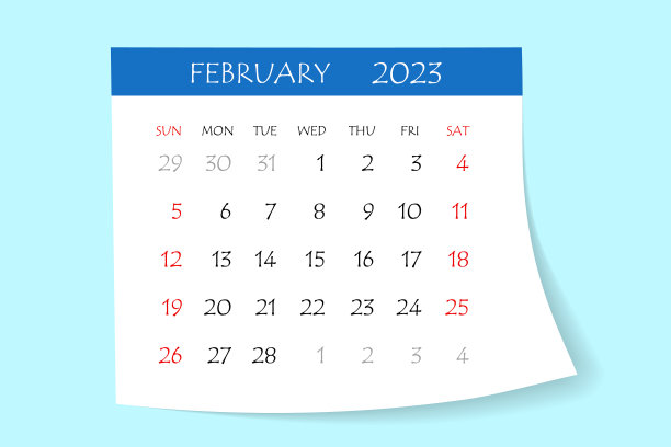 2023年2月日历计划公司周图片下载