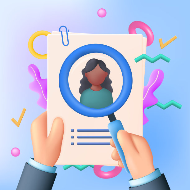 招聘人员正在寻找一名有图片下载