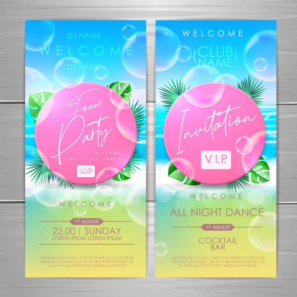 迪斯科夏日泡沫派对海报图片下载
