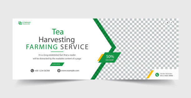 茶园收获服务社交媒体图片下载