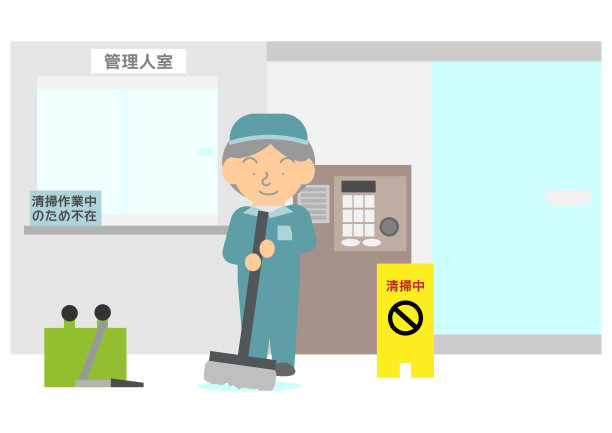 经理清洁入口图片下载