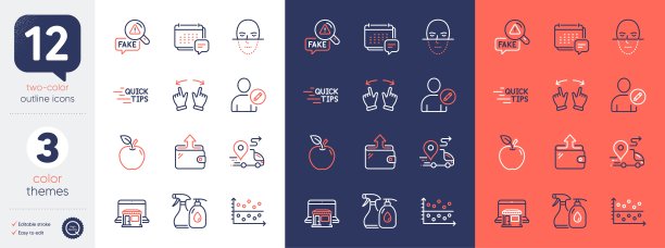 一套清洗液体，教育和编辑用户行图标。为设计。向量图片下载