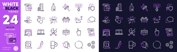 建筑，旅程和冰箱定时器图标的网站，打印。为设计。向量图片下载