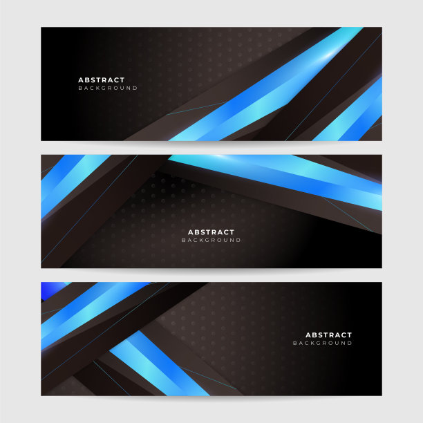 黑色蓝色金属碳中性重叠轻六角网设计现代奢华未来科技背景。游戏技术广泛的旗帜矢量插图。图片下载