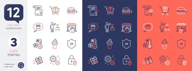 工作，算法和目前交付线图标的集合。为设计。向量图片下载