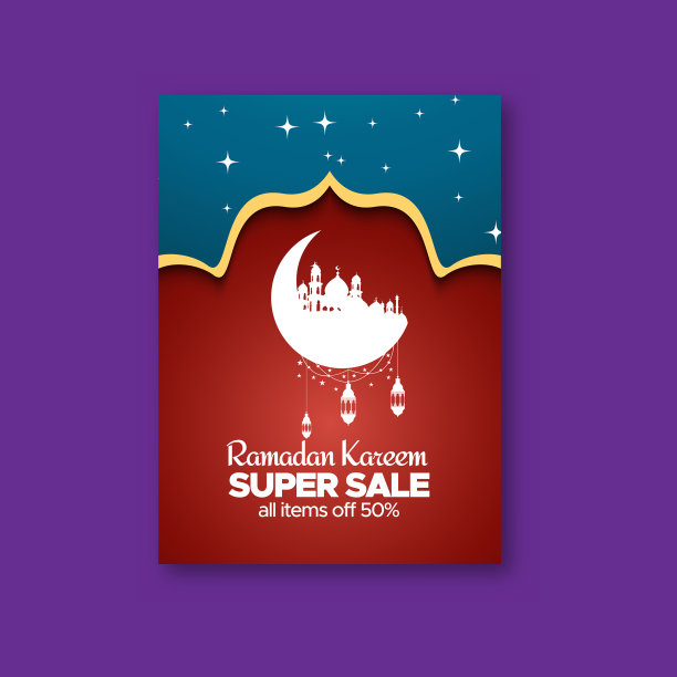 斋月卡里姆在阿拉伯书法问候图片下载