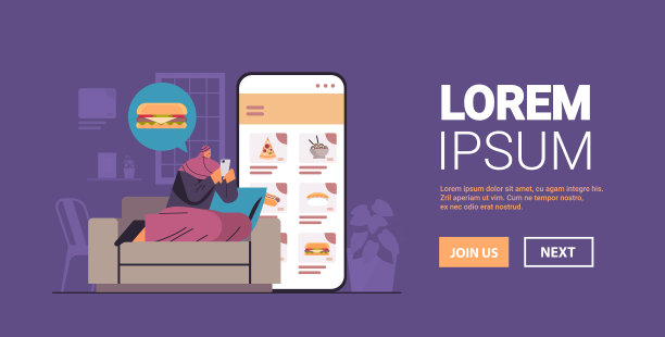 阿拉伯妇女在手机应用程序订购和购买食物图片下载