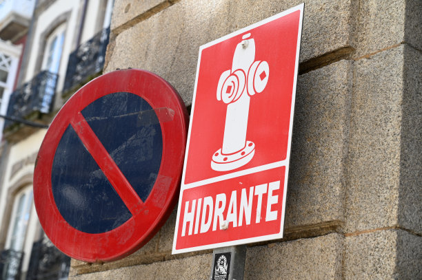 消防栓的迹象图片下载