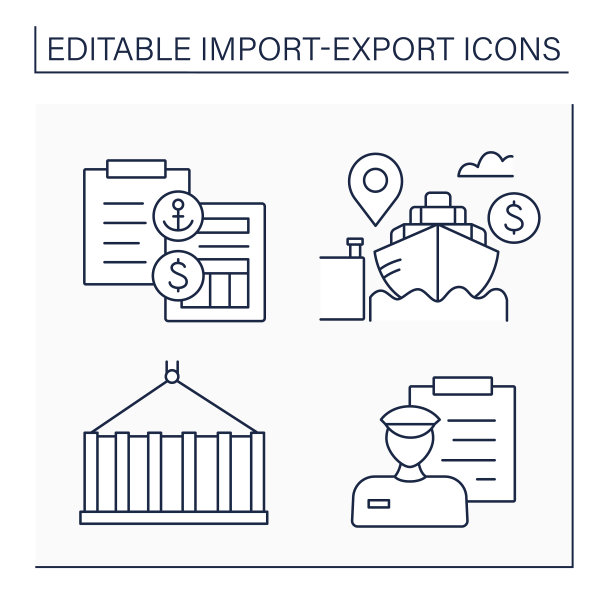 导入和导出行图标设置图片下载