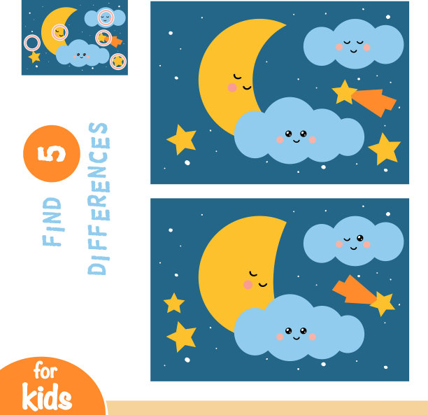 找到差异教育游戏夜空与图片下载