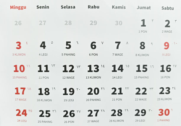 红色和黑色的数字是印度尼西亚日历的符号，西爪哇岛印度尼西亚图片下载