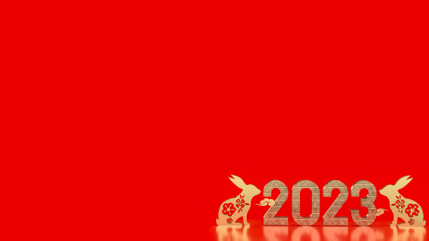 2023兔年中国新年3d渲染图图片下载