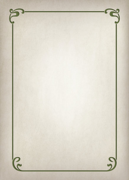 矩形复古的框架。新艺术风格。A4, A3,比例。狼籍的羊皮纸背景。图片下载