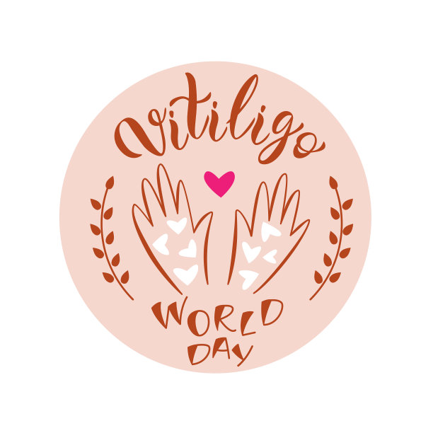 白癜风世界日字作文用图片下载