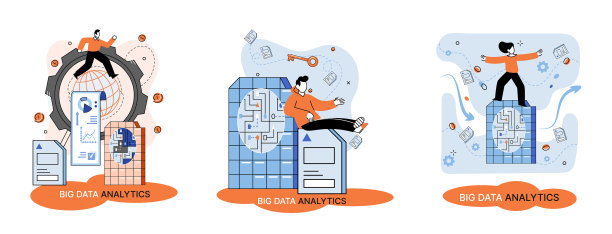 大数据分析的分析过程复杂图片下载