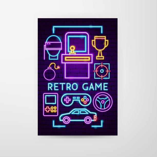 复古游戏霓虹灯传单图片下载