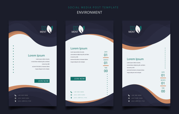 一套社会媒体肖像与环境图片下载
