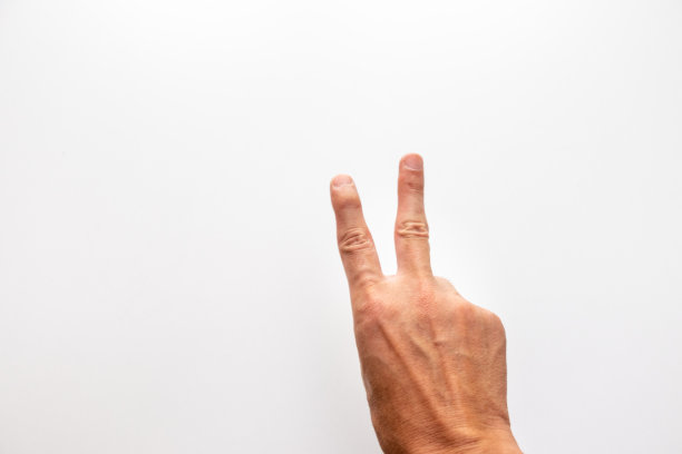 右手，两根手指抬起图片下载