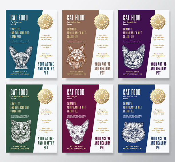 宠物猫食品标签模板设置摘要图片下载