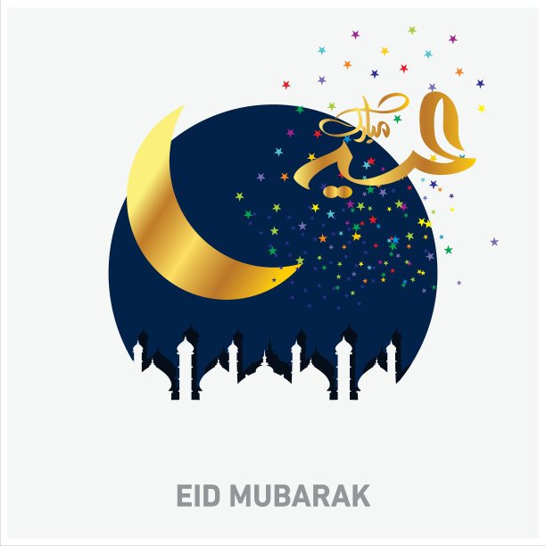 穆巴拉克开斋节配阿拉伯书法图片下载