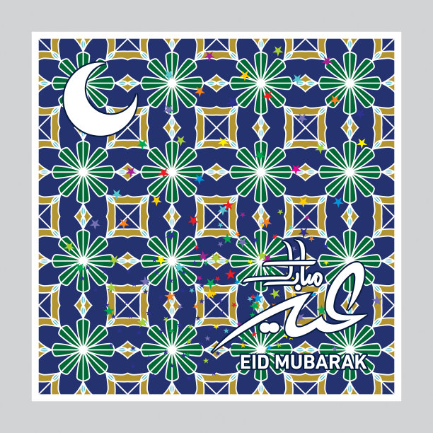 穆巴拉克开斋节配阿拉伯书法图片下载