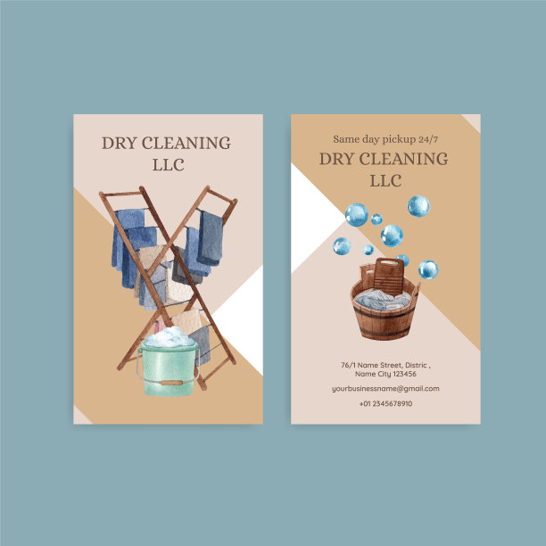 有洗衣日期的名片模板图片下载