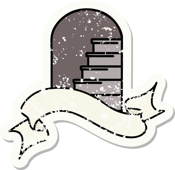 有台阶门口横幅的垃圾贴纸图片下载