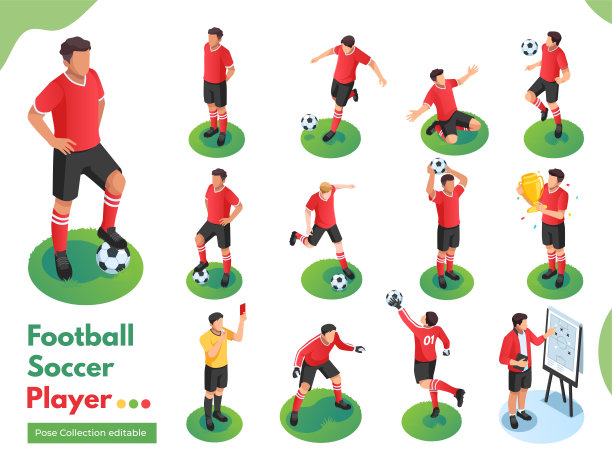 足球运动员等距插图姿势收集图片下载