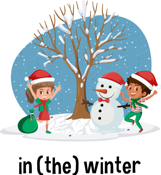 儿童英语时间介词图片下载