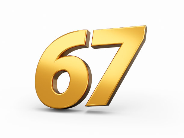 金色数字67 67孤立的白色背景。闪亮的3d数字制成的黄金3d插图图片下载